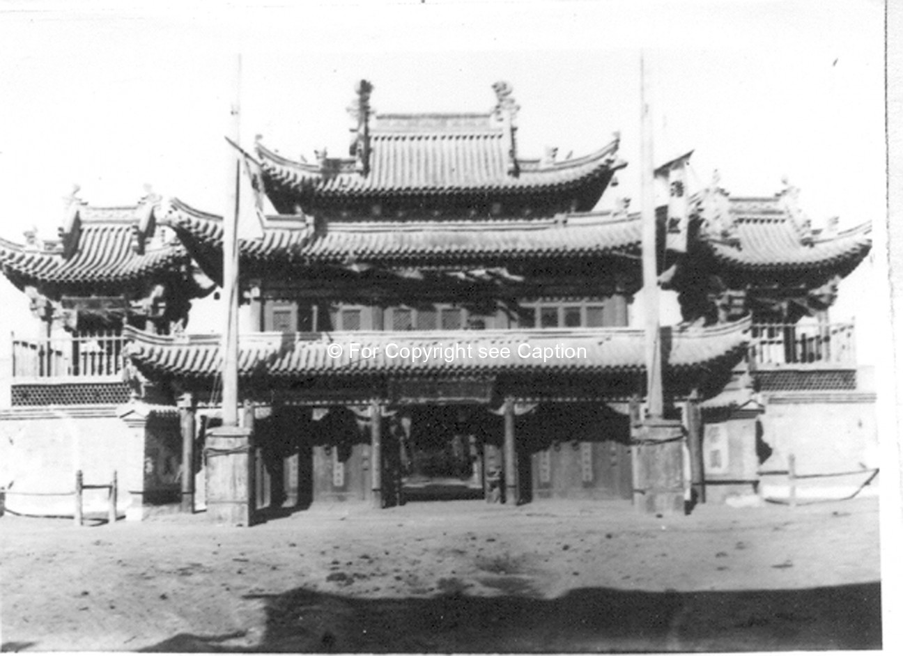 Entrance of Geser Temple. Film Archives K-23974